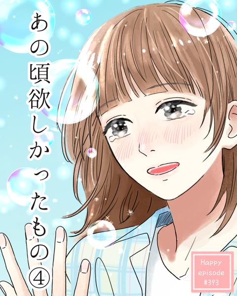 #393表紙_20251004230551