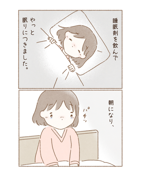 2687DC77-39AE-4383-A95E-41CA7B72574F