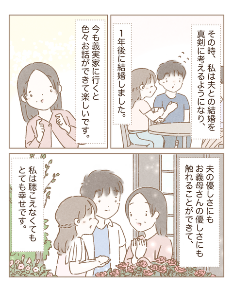 2E284BFB-4A71-4A73-8540-C0DC7A1B2FDB