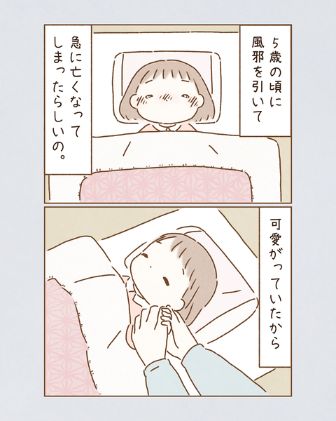 0D8605AD-FB4B-4DF0-994A-EAE534047021