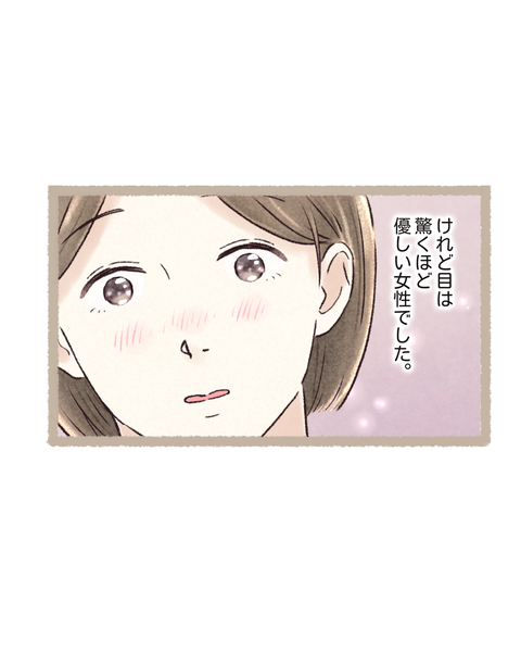 6#399③前色_20260107135549