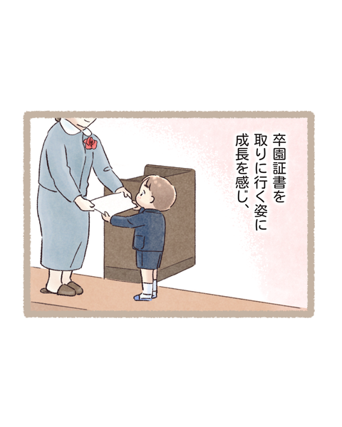 4#401③色_20260210143035