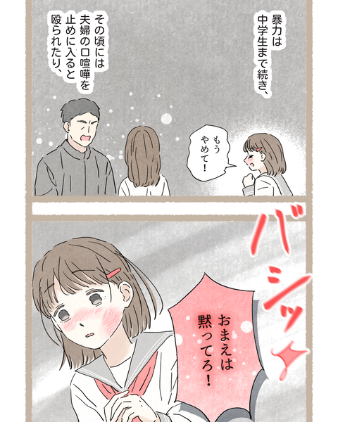 4#397②色_20251202101801