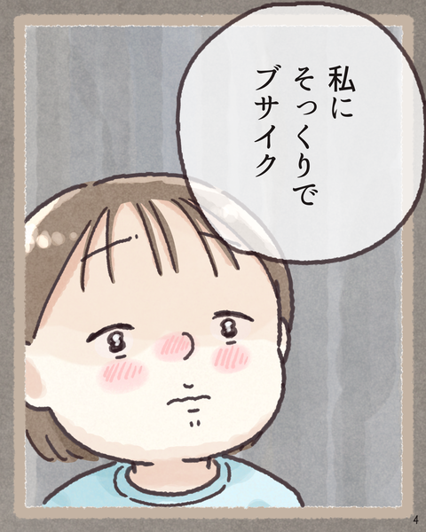 5 4071