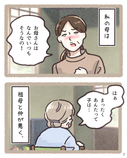 2 4071