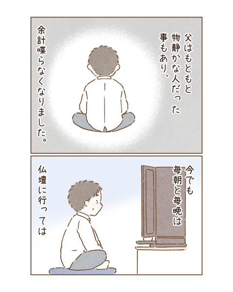 BA880092-8940-48FE-9C02-1EEE8382B1A7