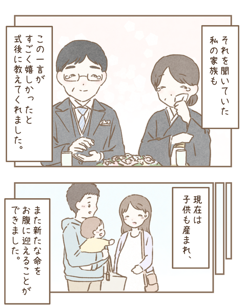 #217③【完成】_20220501184710