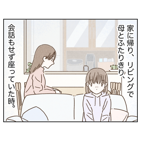 DC912BC4-3C97-4B74-AA35-513D1C0AA875