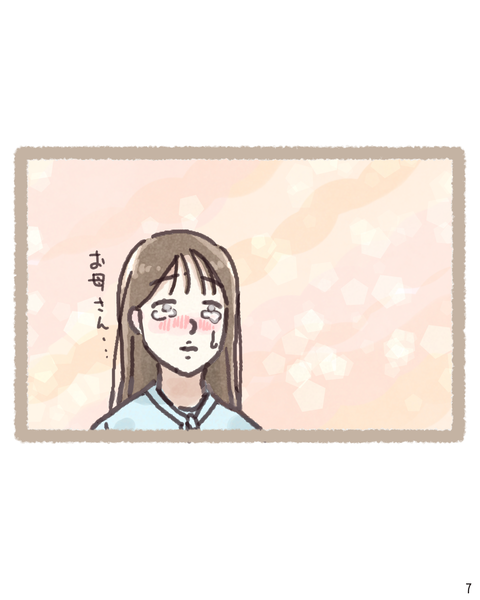 7 4073