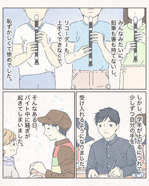 6ECF6741-2BDE-4C8F-B03E-4C4D28A87E1C