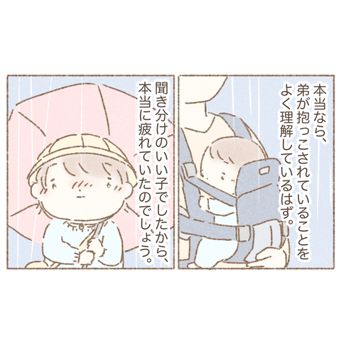 FB812A38-33DD-4F14-9B35-EB9633AF7F54