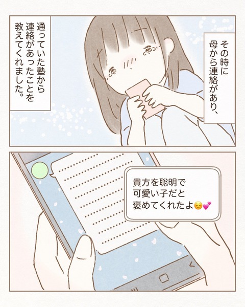 510682A9-F5FA-4F69-9F47-99659E1BDAEC