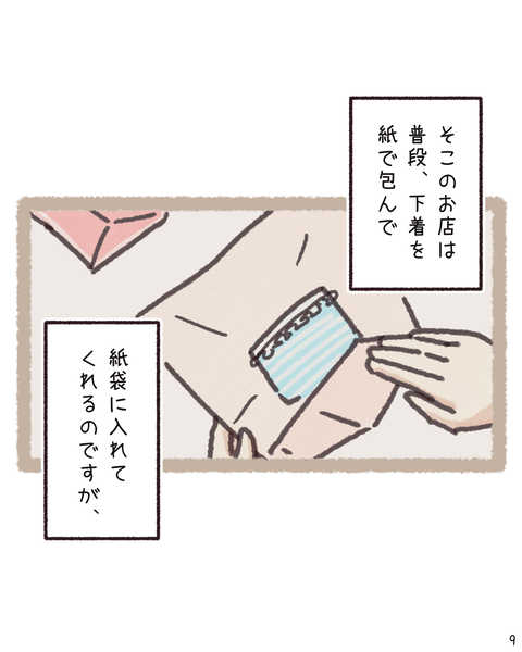 9 408