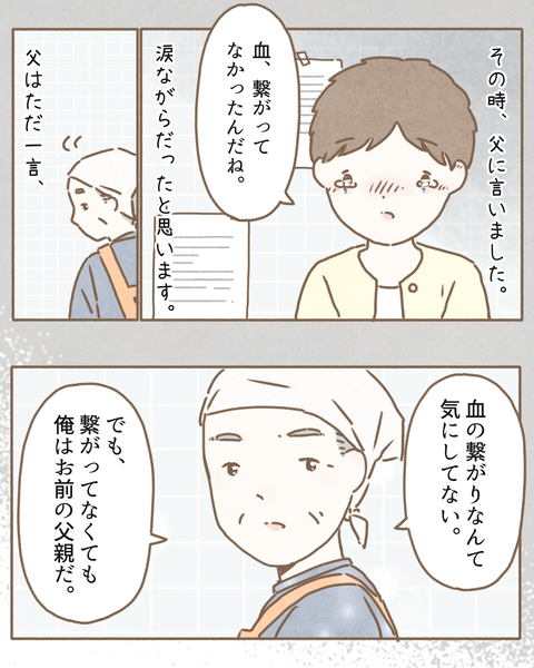 #208【茶しぐ】_20220326185135
