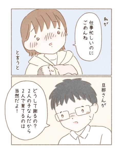784EA67E-A959-421D-B5AA-2538B8D2FDFC