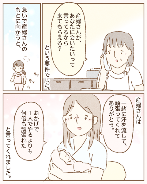 CB03D5BC-F1C2-4C86-AA8E-5B89D7DF54DA