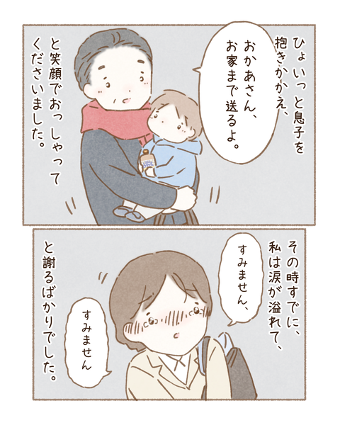 ED4885F9-9FAE-4B12-B195-18F26537534C
