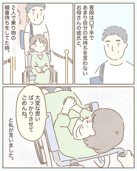 7959B1A8-6A80-4643-9241-ABB088D1DF20
