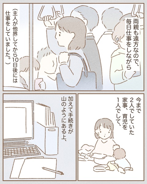 89841829-0717-4BE5-B429-8DAB674E18E8