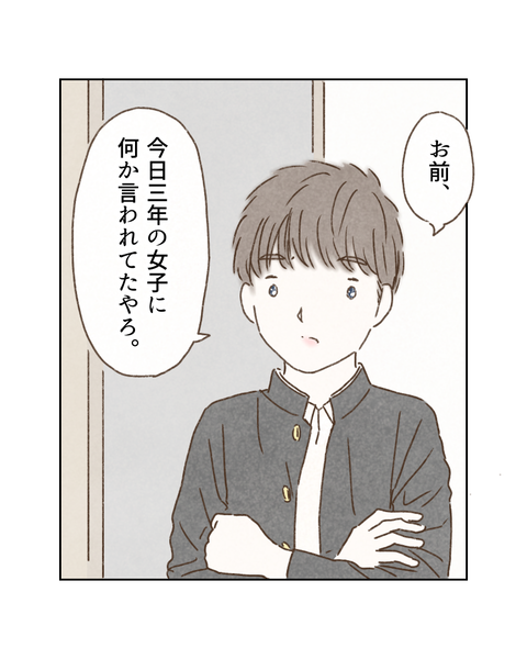 6FF4B922-604B-4F8D-B539-596621868E48