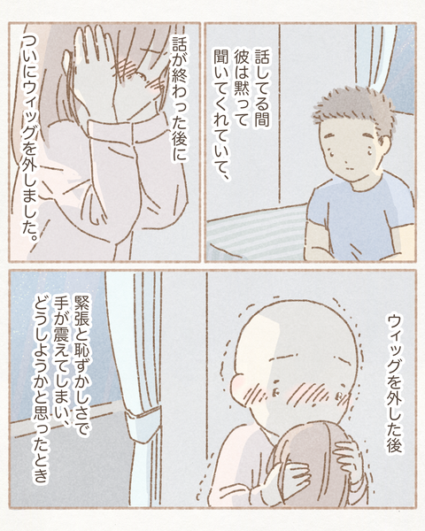 C4939DCD-B3C6-4F43-B5E7-F0DA376B09C4