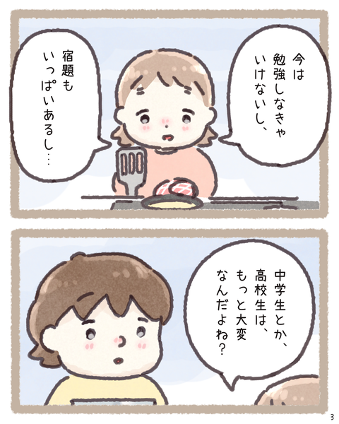 3 260414