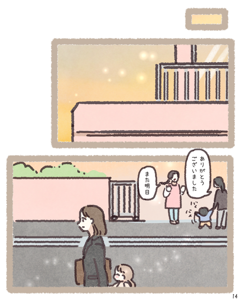 15 4223