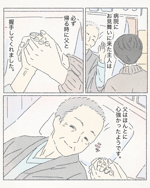 EA050034-FDAF-48E0-9B91-B02268B480CF