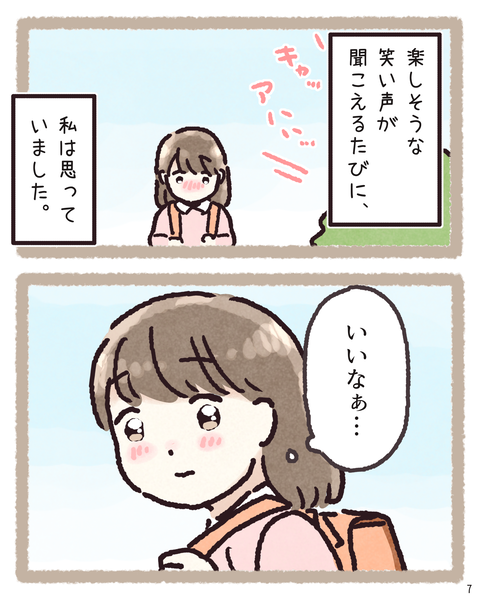 7 4141
