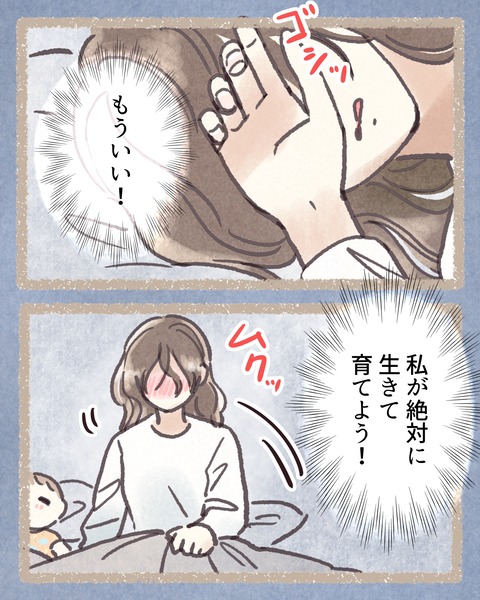 6#392⑦色_20250922155352