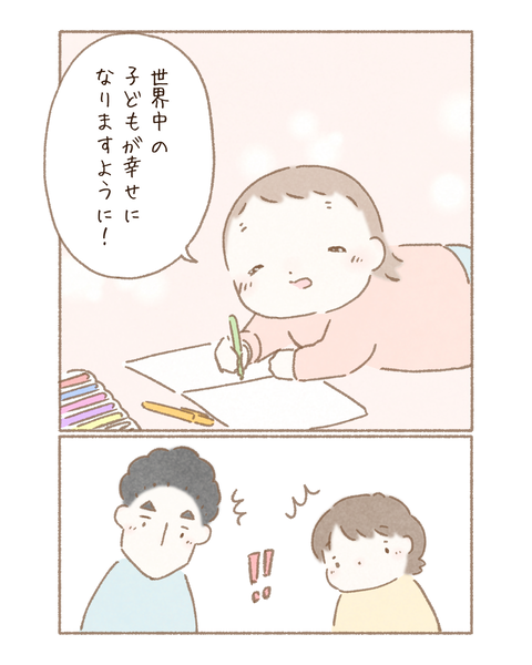 38E97399-608D-4B86-91E1-0897F0A6964F