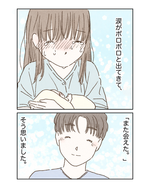 E4C25AE6-5BE9-4B3E-8EC5-D71ECECA4512