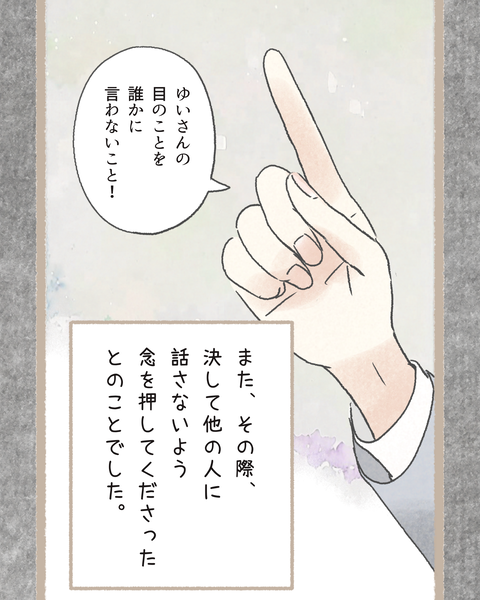 3#394③色_20251110161507