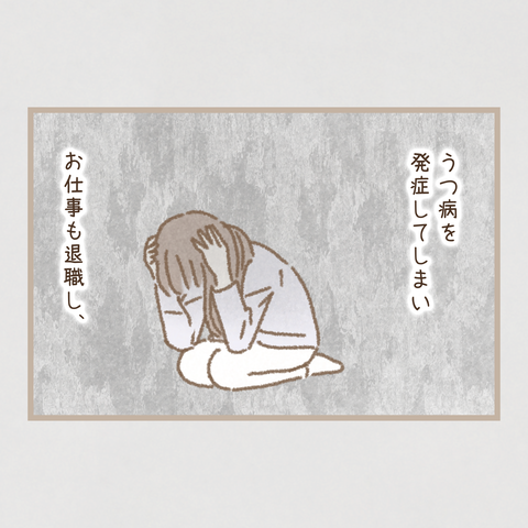 #315⑤色_20230821203451