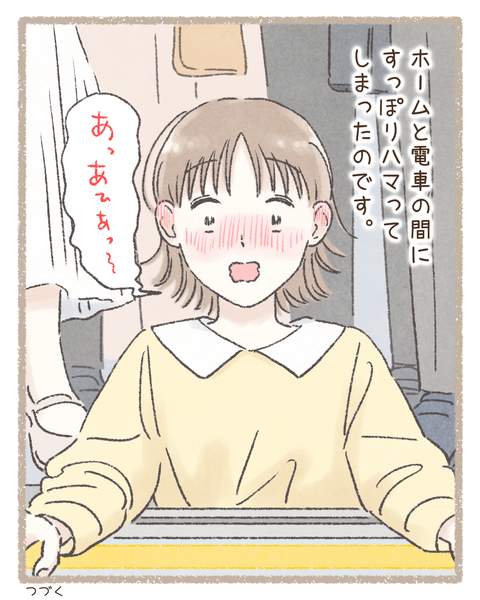 6 (1)