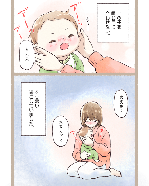 6#397③色_20251205112333