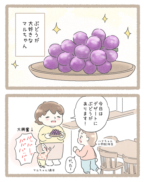 1育児251118色_20251119094707