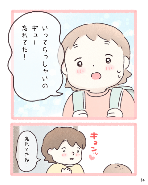 14 260320
