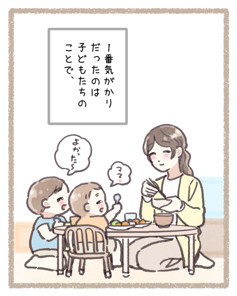 #392⑥色_20250917152425