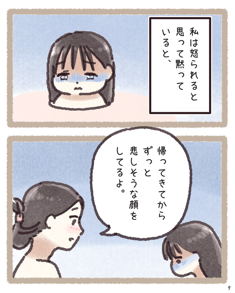 9 416