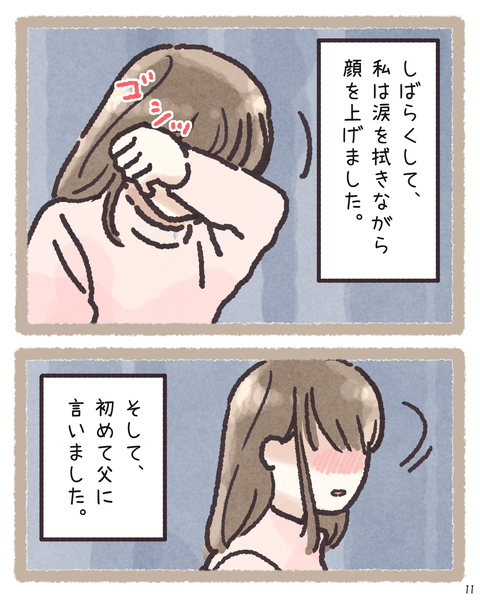 #414②_20260417155154