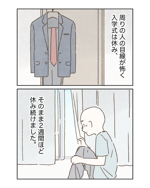 99BE2060-9FAD-4E69-B8B9-969E66C3EE1D