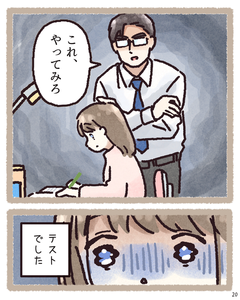 20 4141