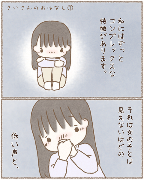 #209①完成_20220328190016