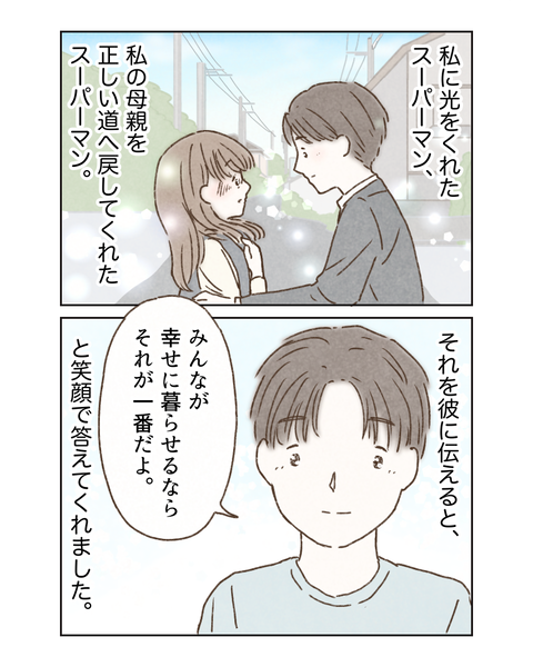 02CA2BFA-7DCD-4926-A171-A298EB3F8CEA