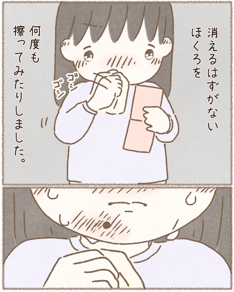 #209①完成_20220328191524