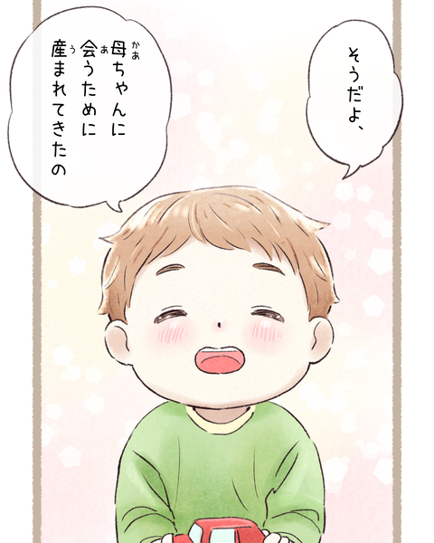 6#397④色2_20251208170438