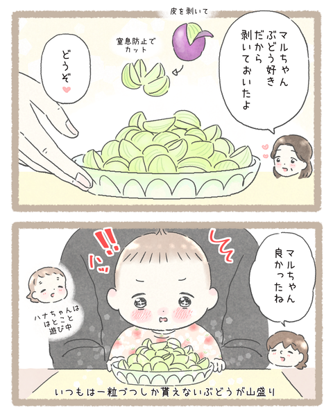 5育児251118色_20251119095858