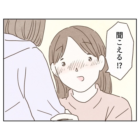 214B96AC-EF51-4E00-B806-6E58D88CE812