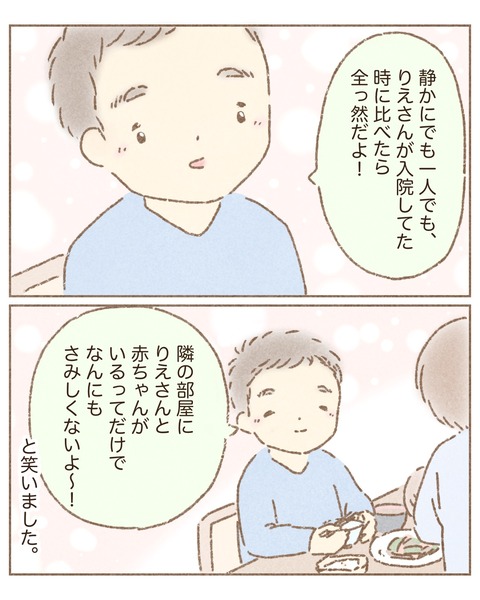 D75D19E6-C886-40BF-9F80-F5B4523237ED